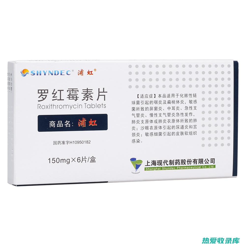 适用于扁桃体发炎的中药治疗方法