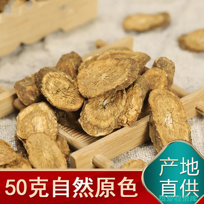 野牛膏的功效与作用禁忌