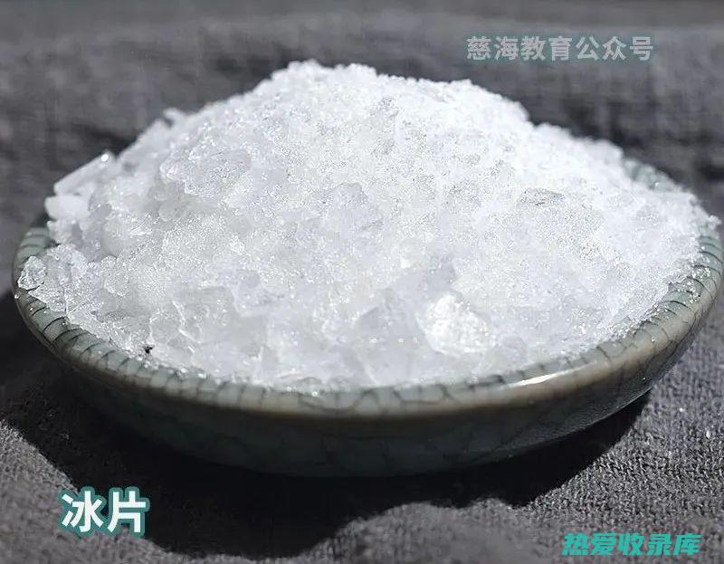 朱砂和冰片治什么病