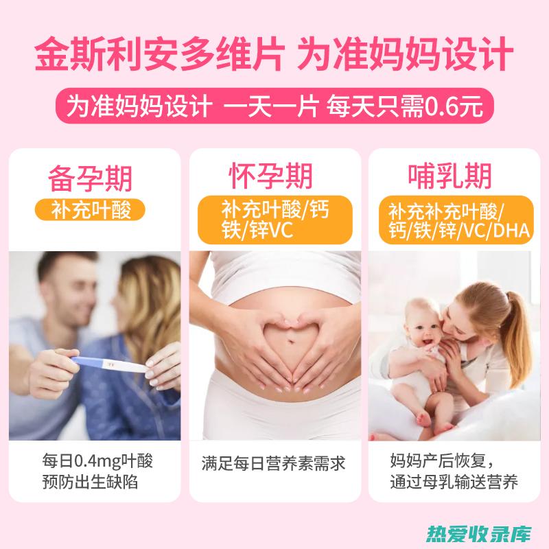 哺乳期妇女禁用：蛇胆子会通过乳汁分泌，影响婴儿健康。(哺乳期妇女禁用的药品是)