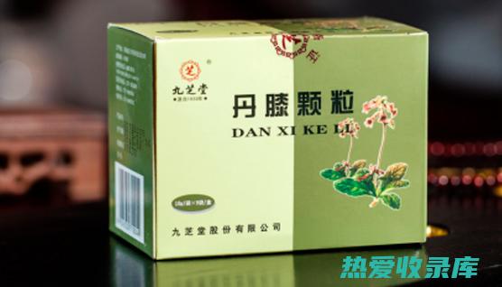 中药止痛丹：传统中医药的现代化止痛解决方案 (中药止痛丸)