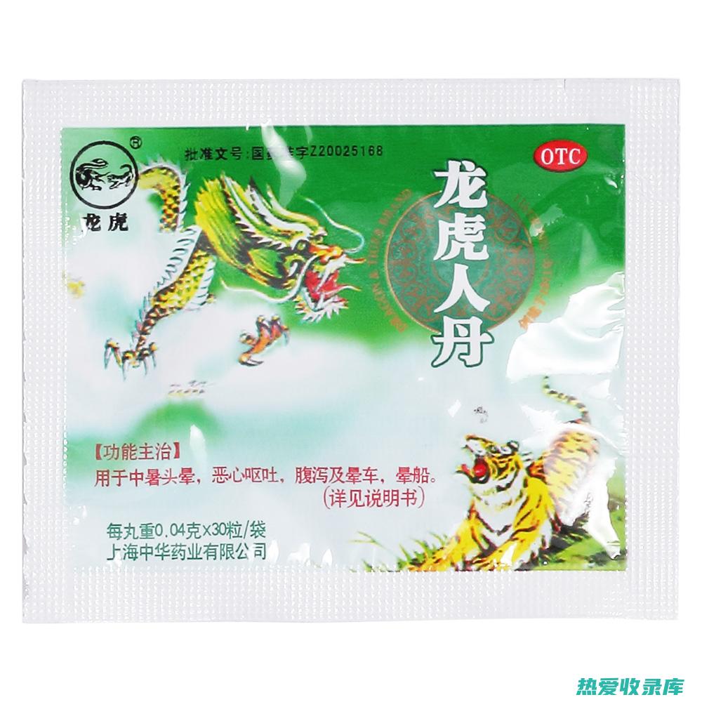 中药催吐方的药理作用及临床应用 (中药催吐方的功效)