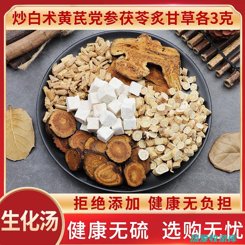 砂仁白术粥功效与作用