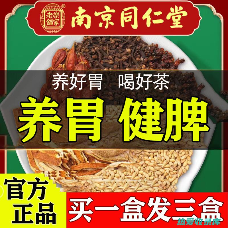 脾胃虚弱者慎用是什么意思