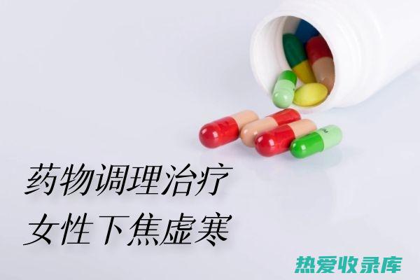 用中药调理视力，摆脱近视困扰 (用中药调理视力有用吗)