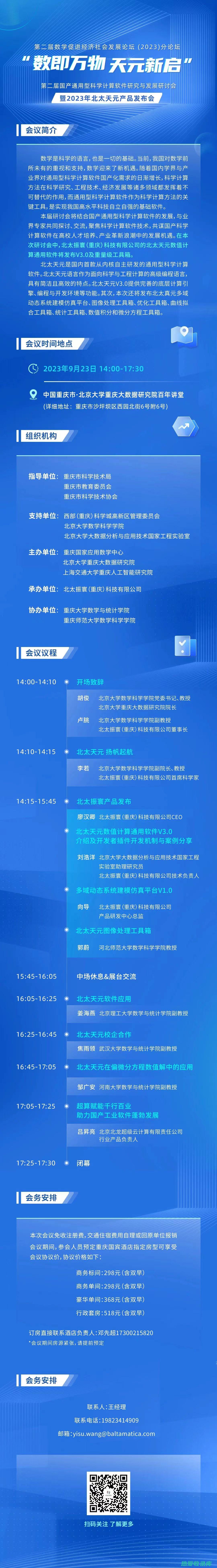 促进经济社会发展。中药产业是国民经济的重要组成部分，为社会创造大量就业机会，带动相关产业的发展。通过中药产业的发展，可以促进区域经济增长，改善民生福祉。(促进经济社会发展全面绿色转型)