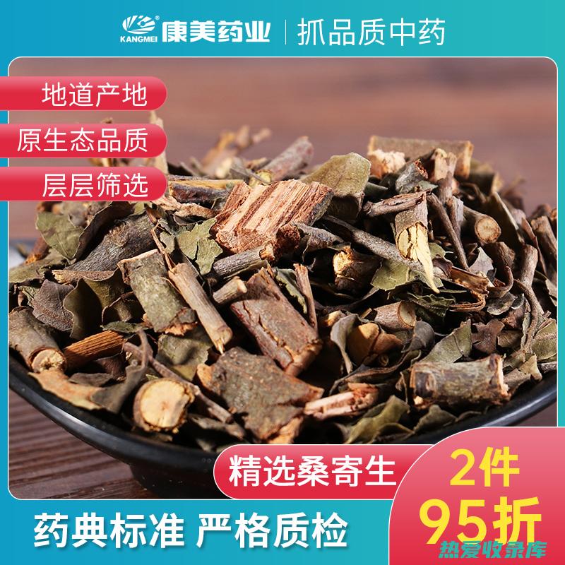 康美中药饮片使用指南：安全、有效、简便的中药使用方法 (康美中药饮片作用与功效)