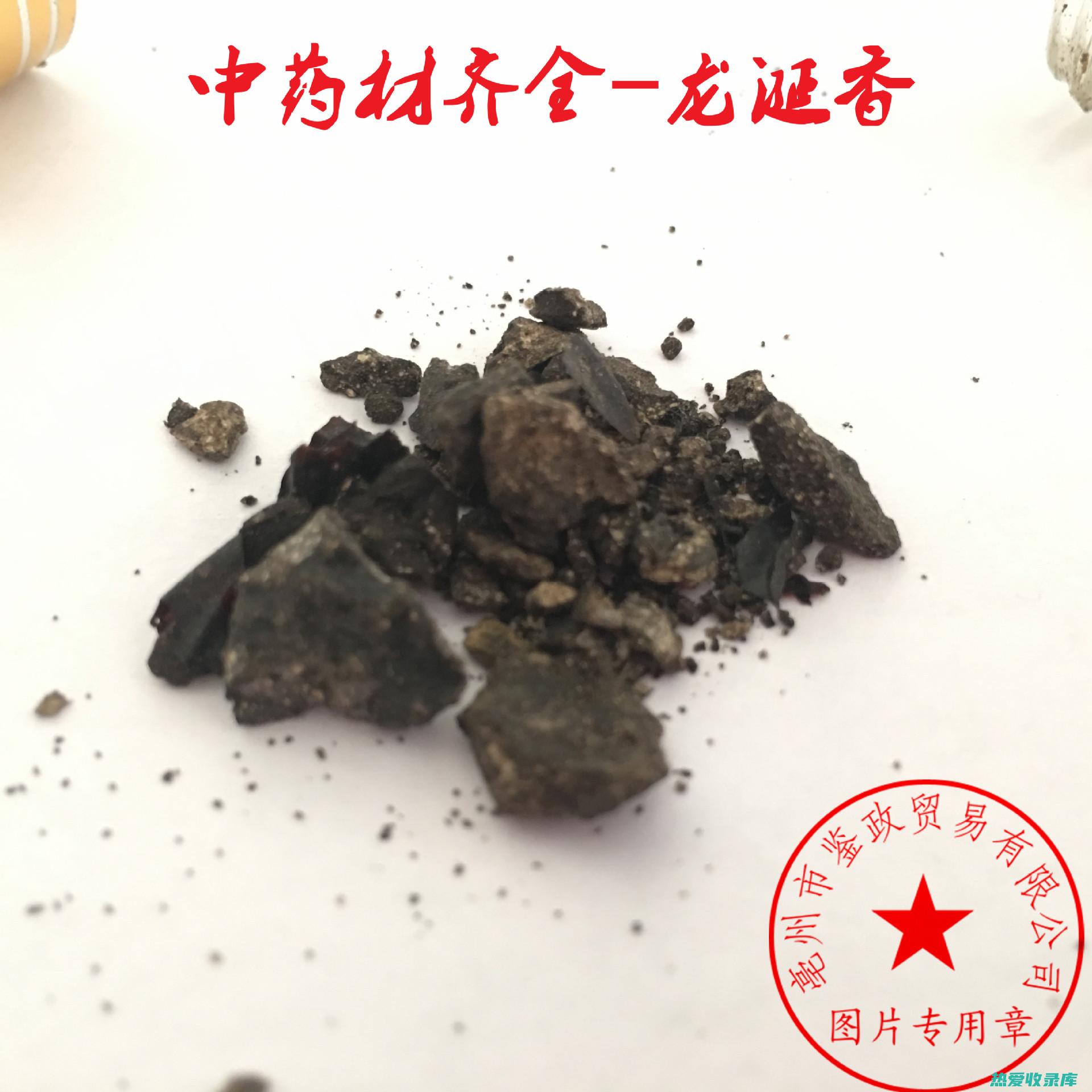 龙涎香的功效与作用 (龙涎香的功效作用与主治)