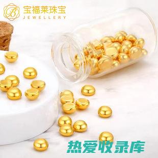 金豆的食用功效 (金豆有什么功效)