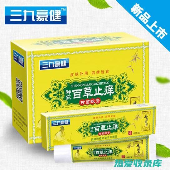 三白草的功效与作用和图片