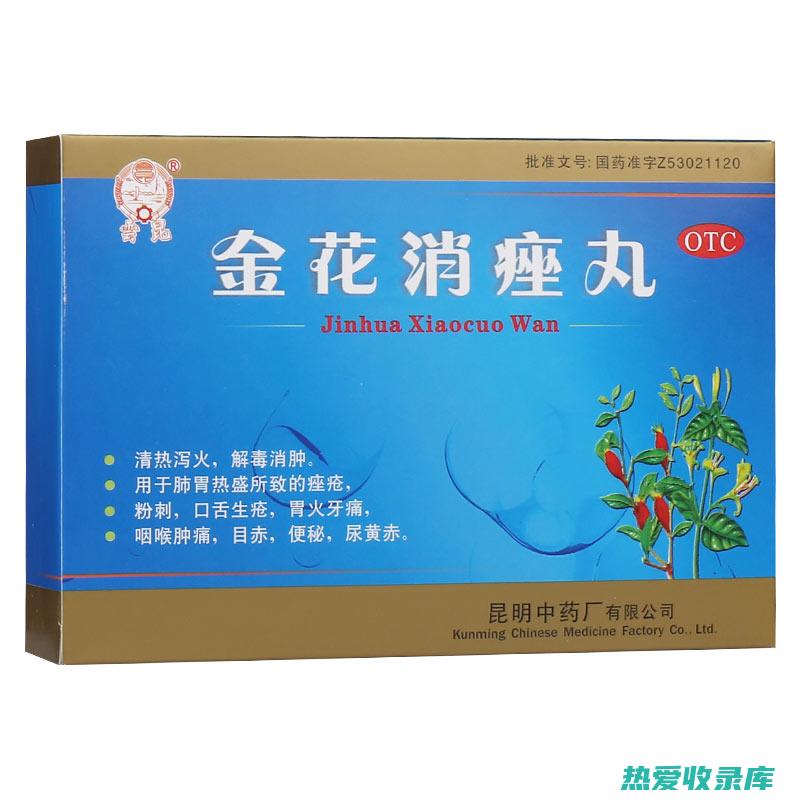 红梅消的功效与性味