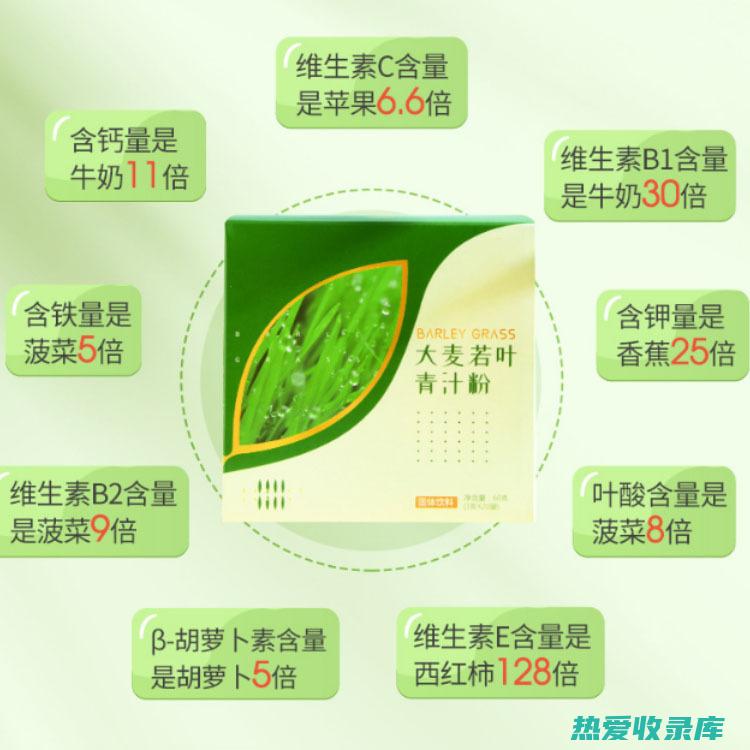 大麦苦叶青汁的功效