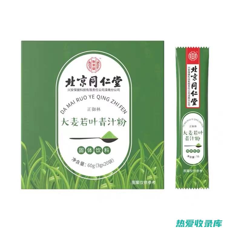 大麦苦叶青汁的功效