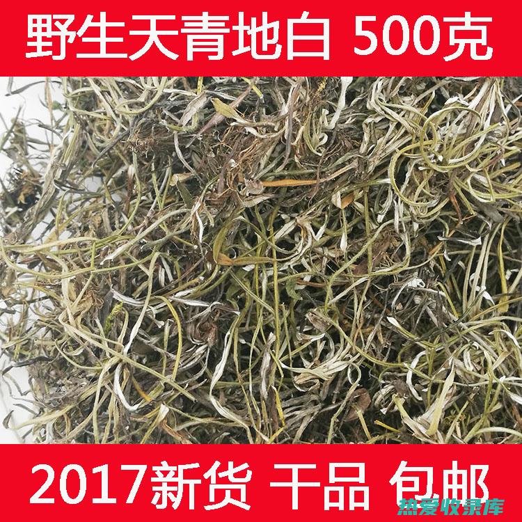 天青地白功效与作用 (天青地白功效作用)