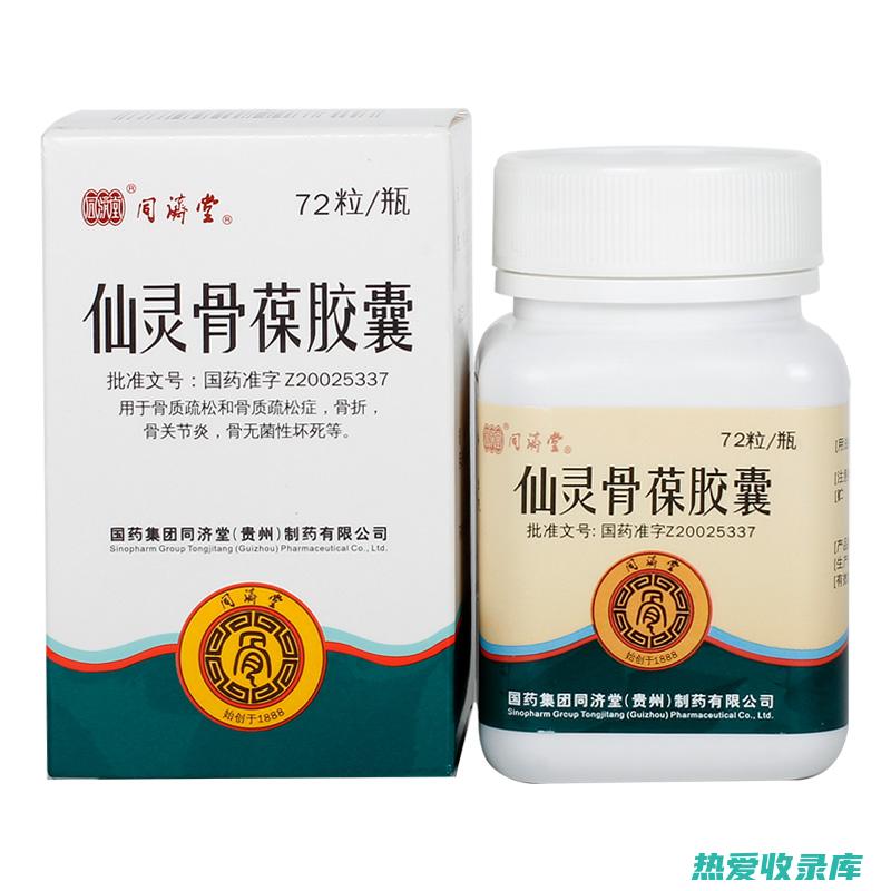 灵仙的功效与作用及食用方法 (灵仙的功效与作用与主治与用量)