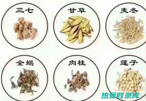 中药分类及功效与作用