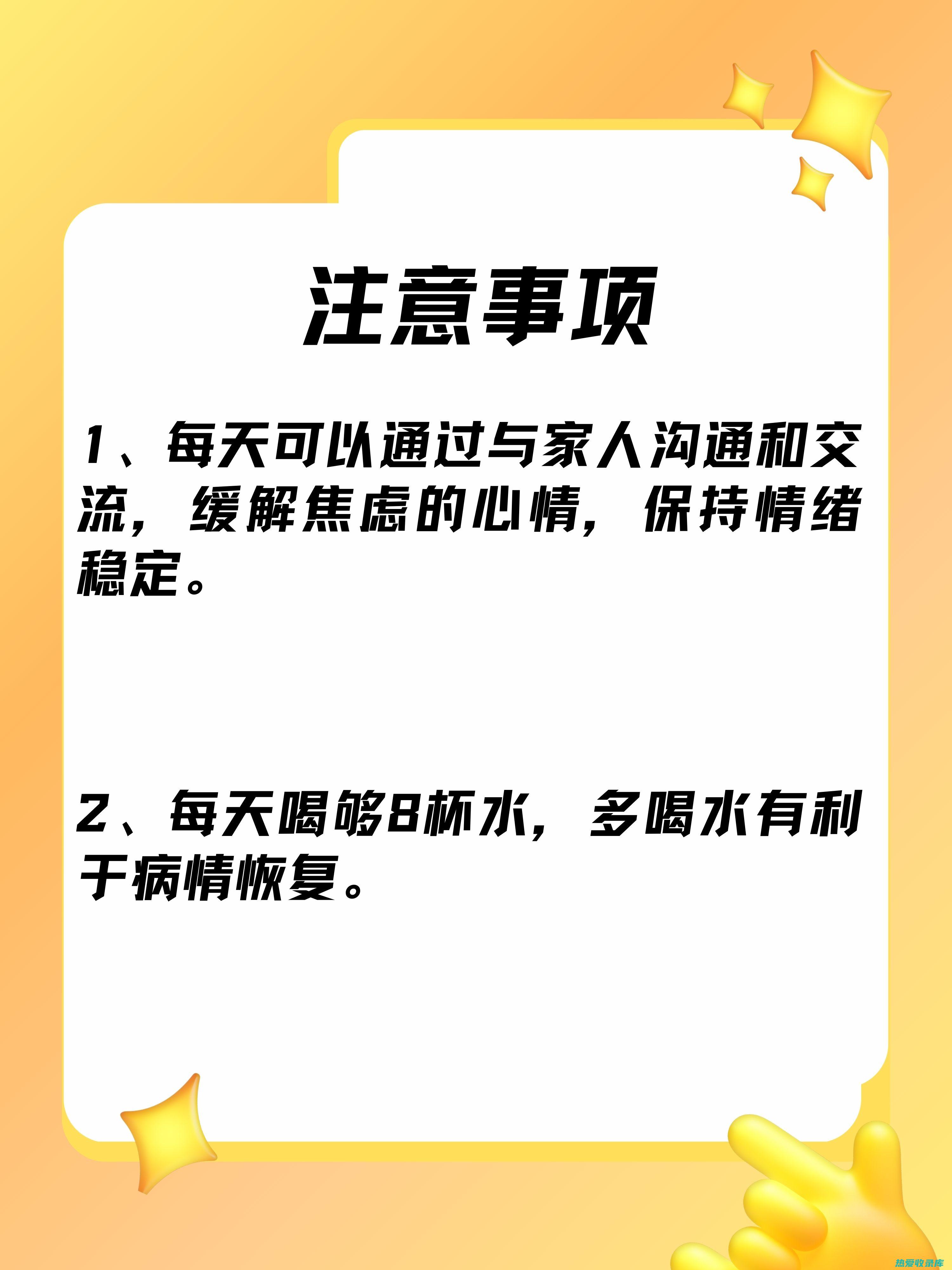 柏子仁的功效与作用是什么