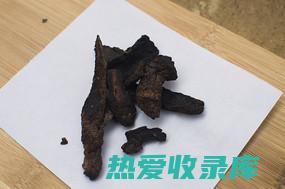 中药生地的与作用及食用方法