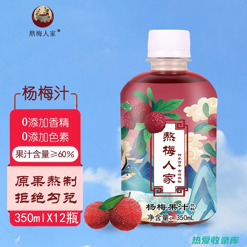 杨梅煮水的功效和作用