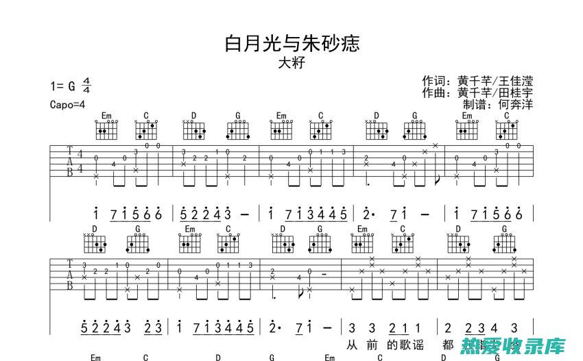 磁石与朱砂功效