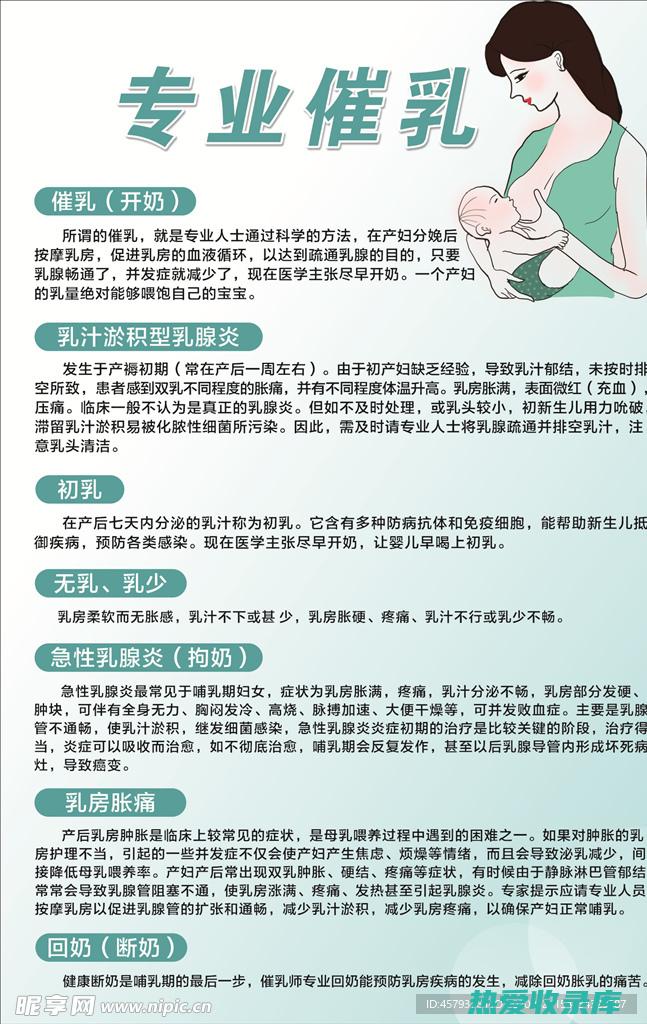 产后药浴功效 (产后药浴的功效和作用)