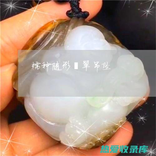 糯药的功效与作用禁忌