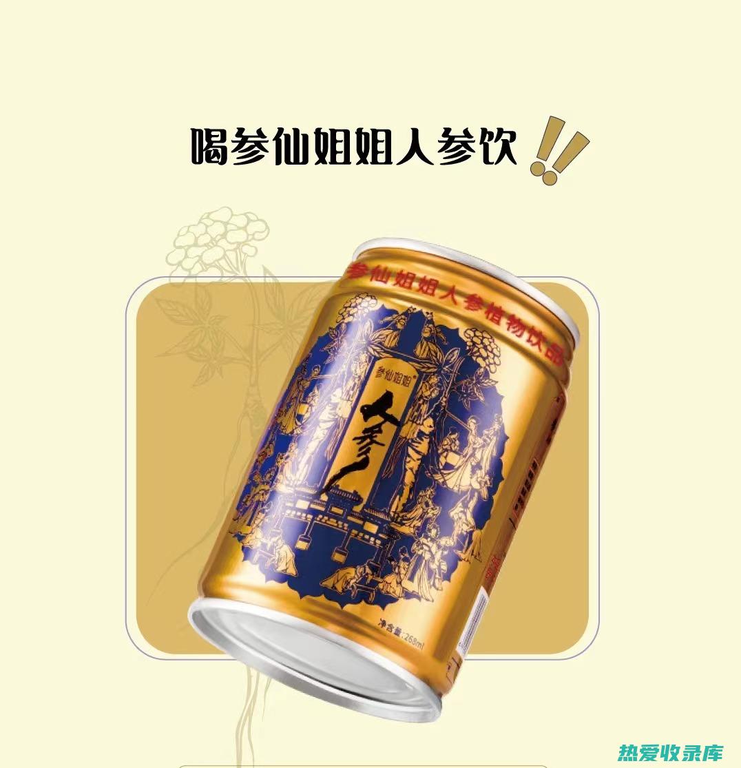 仙耸三鞭枸杞酒功效