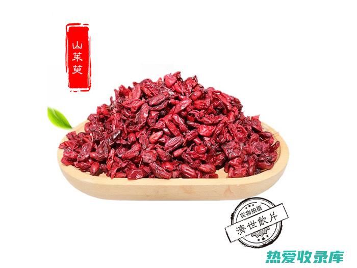 中药山茱萸功效 (中药山茱萸功效是什么)