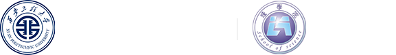 西安工程大学理学院