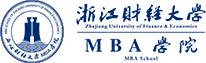 浙江财经大学MBA学院