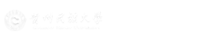 贵州民族大学新闻网