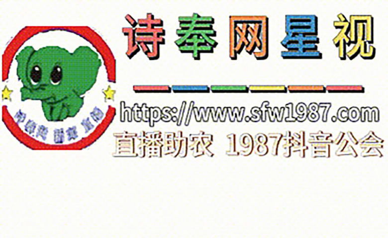 奉节诗奉网—奉节诗奉网—相亲交友、短视频直播、诗奉优选您身边的信息专家！本地值得信赖的地方O2O生活服务平台！