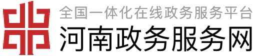 信阳统计信息网