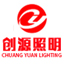 中山市创源照明有限公司--专注高品质LED户外亮化照明