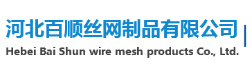 钢板网_铝板网_冲孔网_不锈钢钢板网_钢板网厂家_百顺丝网制品有限公司