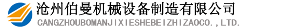 氧熔棒批发_吹氧棒_氧熔棒_氧熔枪-沧州伯曼机械设备制造有限公司