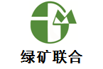 北京绿矿联合工程技术研究院 - 国土空间生态修复一体化解决方案服务提供商