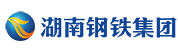湖南钢铁集团有限公司--网站首页