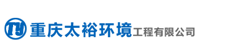 一体化污水处理设备-带式压滤机,板框压滤机泵价格生产商直销-重庆太裕环境工程有限公司