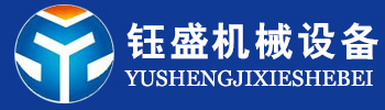 输送链板,人字网带,乙型网链,输送机,长城网带,眼镜网-宁津钰盛机械设备有限公司