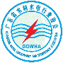 广东省水利水电行业协会