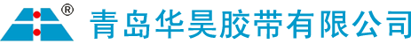 青岛华昊胶带有限公司-提升机输送带,花纹输送带,挡边输送带,尼龙输送带,聚酯输送带,钢丝绳输送带,提升机钢丝胶带,环形输送带