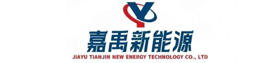 嘉禹（天津）新能源科技有限公司