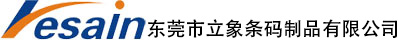 条码打印机_ 条码扫描枪_ PDA_ 手持终端扫码器_ 数据采集器—立象条码