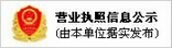 梁山隆腾设备销售有限公司_不锈钢储罐设备_反应釜_干燥机_滚筒干燥机设备