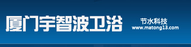 厦门马桶维修中心电话_抽水马桶漏水维修_马桶配件_厦门马桶上门维修多少钱-宇智波卫浴（官网）