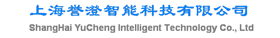 智慧军营-智慧营区-智慧军校-智慧部队-智慧营房-智慧消防-数字营区-智能营区-上海誉澄智能科技有限公司-解决方案提供商