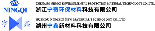 四氟板_四氟板厂家_聚四氟乙烯板-湖州宁鑫新材料科技有限公司