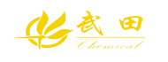 青岛武田新材料有限公司