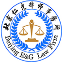 北京仁光律师事务所_法律服务